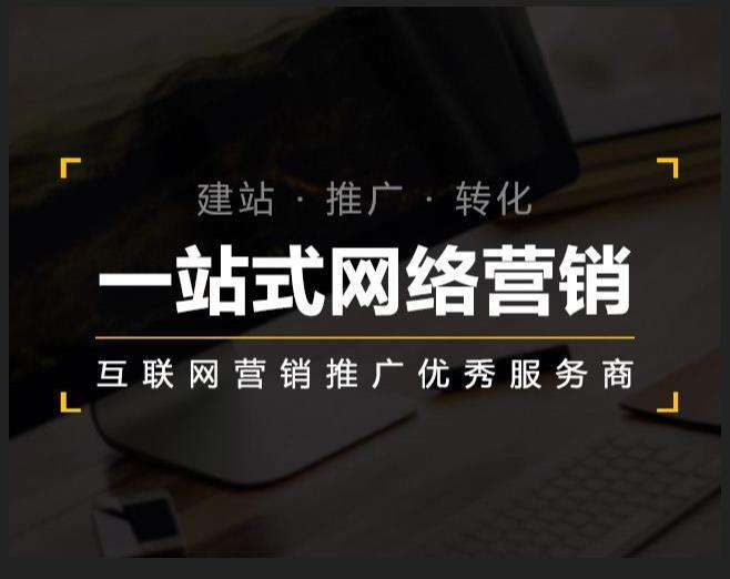 长泰企业如何怎么利用网络推广抓取潜在客户
