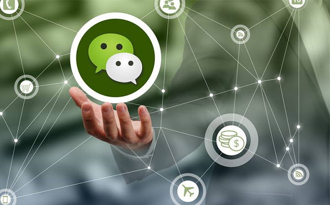长泰浅析微信开发可以为企业带来的几个作用