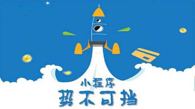 长泰微信小程序开发如何助力传统零售商突破经营难题