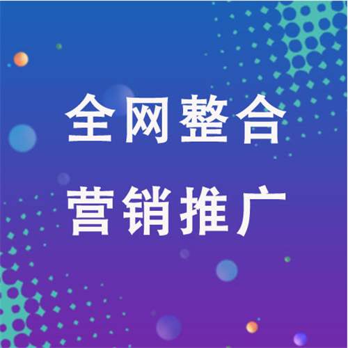 长泰企业网络推广老是没有客户的原因是什么呢