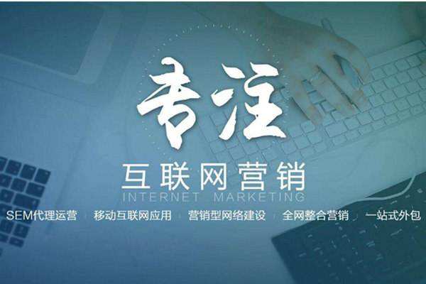 长泰电商行业做网络推广需要具备的条件有哪些