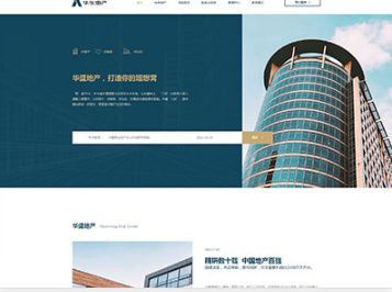 长泰华盛地产，打造你的理想窝